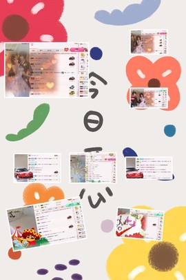丹丹：大宝剑主播照片