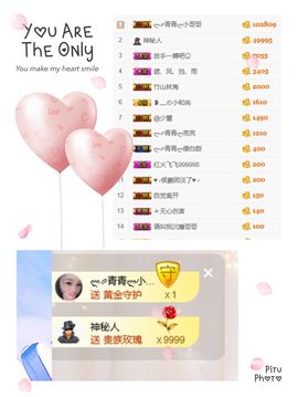 ლ⇗青青ლ你的小可爱主播照片