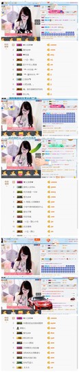 ╰╮玲珑╭╯主播照片