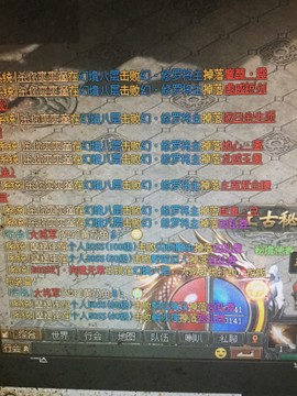 新人21😌主播照片