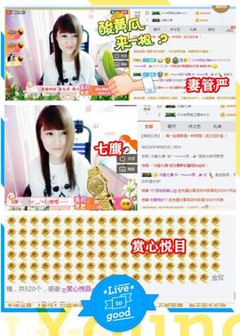 乖“我们的回忆，😘主播照片