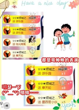 乖“我们的回忆，😘主播照片