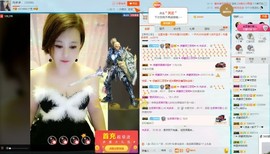 想吃肉没钱买主播照片
