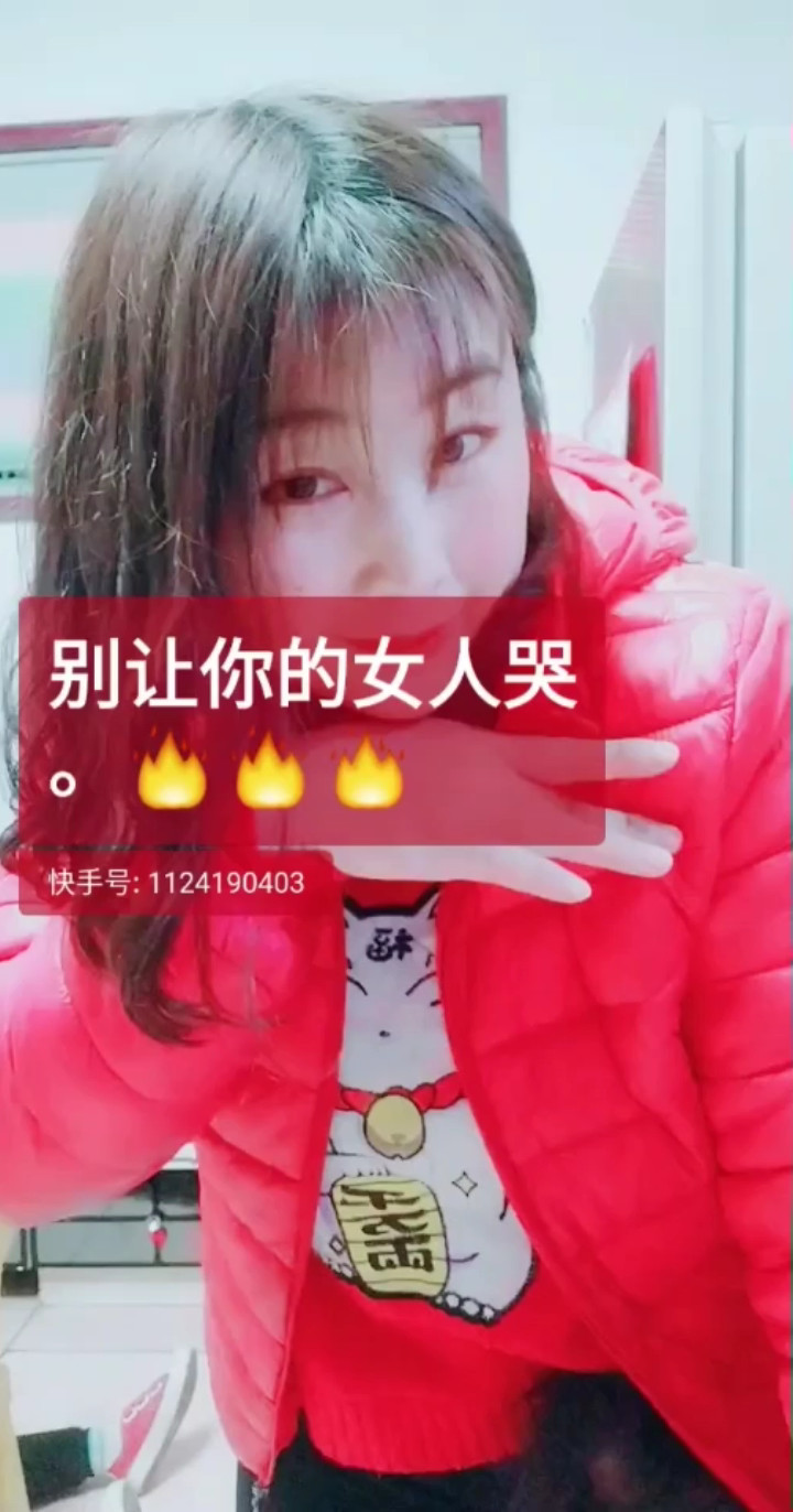 别让你的女人哭