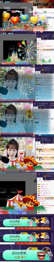 ღ瑋玮主播照片