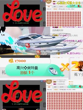 ❤️菟菟橴主播照片
