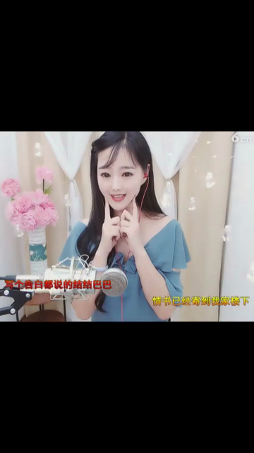 你真豆