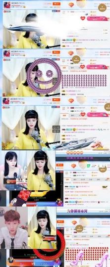 娘子停播主播照片