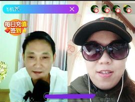 看你看累了主播照片
