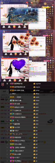 緣恩💖丁丁主播照片