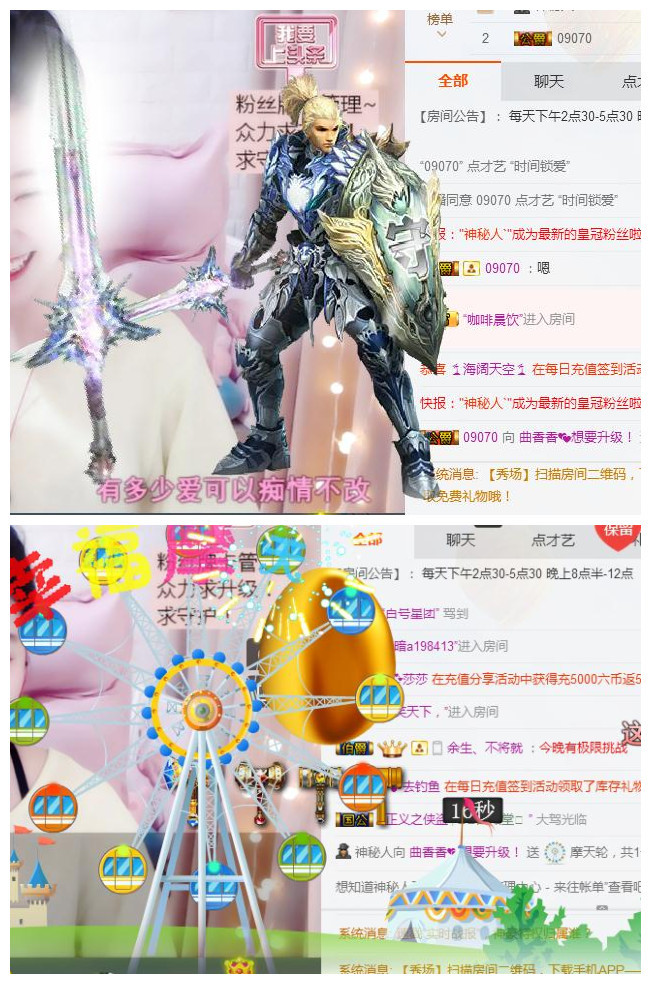 美丽曲香香暂休！的主播照片