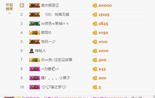萍.萍lp的图片