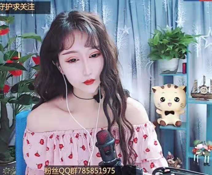 蘇夏告退的主播照片