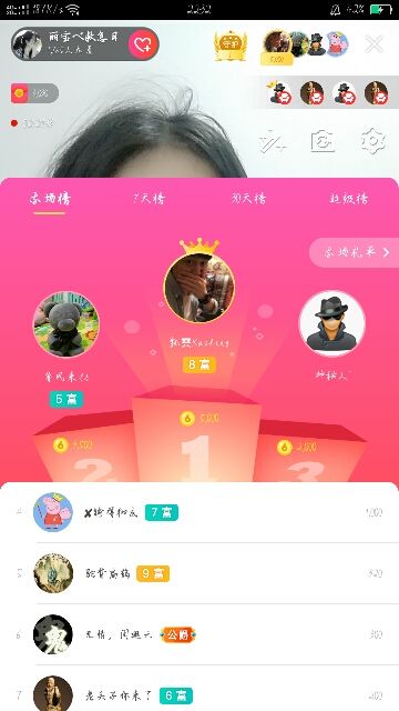 丽宝ベ的主播照片
