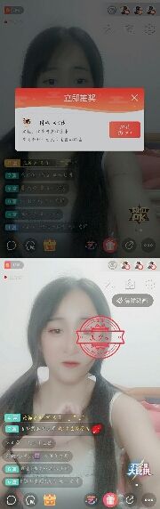 丽宝ベ的主播照片