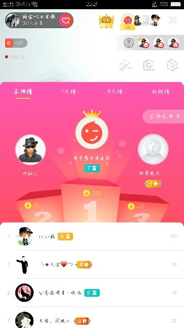 丽宝ベ的主播照片