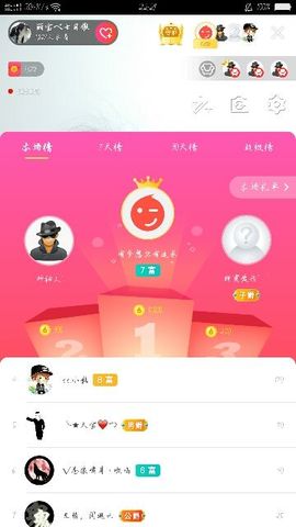 丽宝ベ主播照片