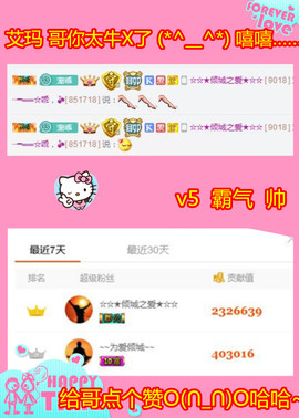 乖“我们的回忆，😘主播照片