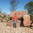 孙骏u的主播照片