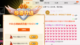 小诗妹求守护主播照片