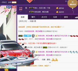 疯狂的药药宝贝主播照片