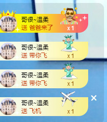 妲己上午播主播照片