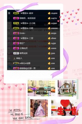 ★︶瑾萱、旗袍控主播照片