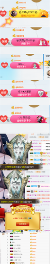 ✨我白.77411✨主播照片