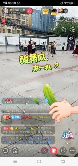 ⭐尐茜茜⭐主播照片