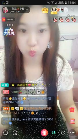 ♬默默✨小蛮宝☞🌜主播照片