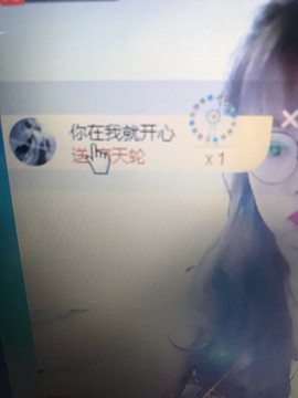 丹从心开始求老板主播照片