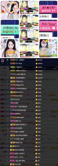 🎵小邓丽君🌺溪儿主播照片