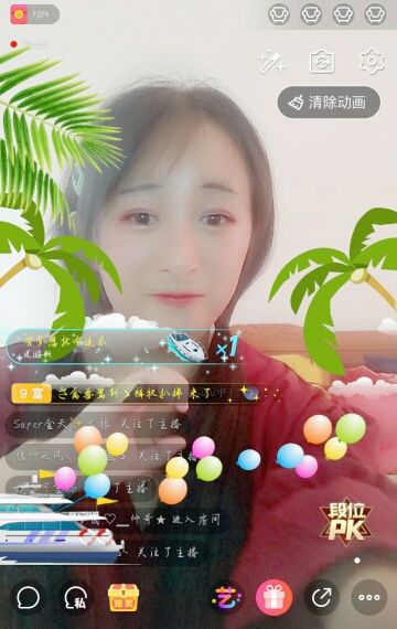 丽宝ベ的主播照片