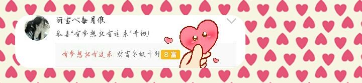 丽宝ベ的主播照片