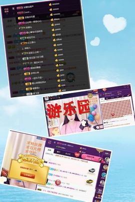 暖心休息三天主播照片