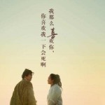 ‘罪’爱