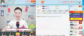 小鑫唱情歌主播照片