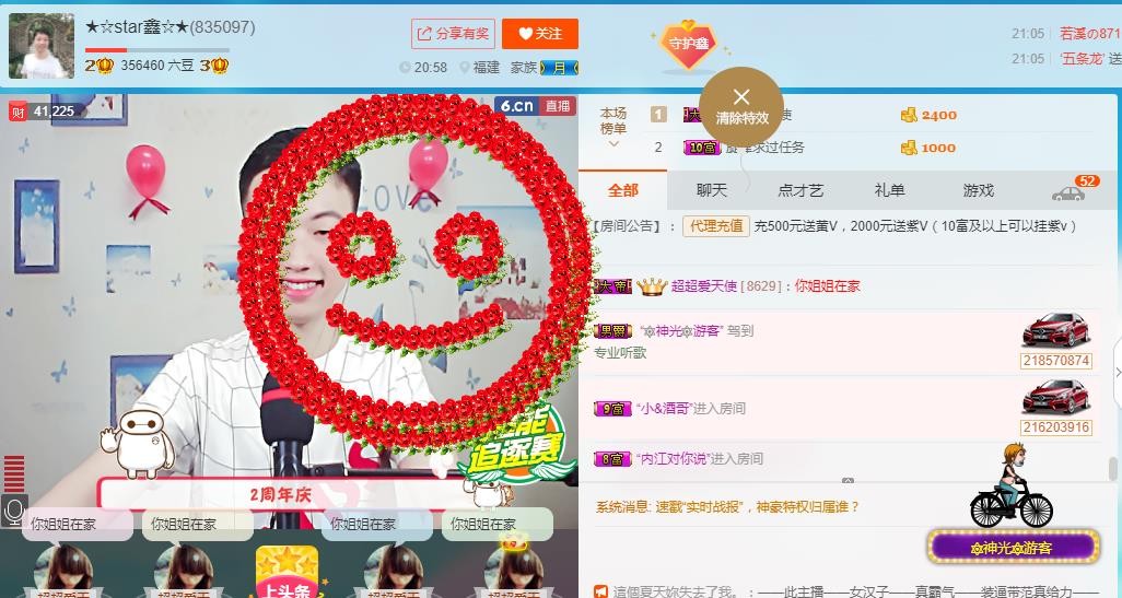 小鑫唱情歌的图片