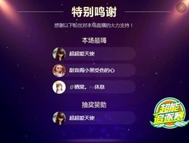 小鑫唱情歌主播照片