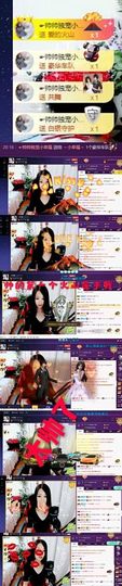～小幸福～主播照片
