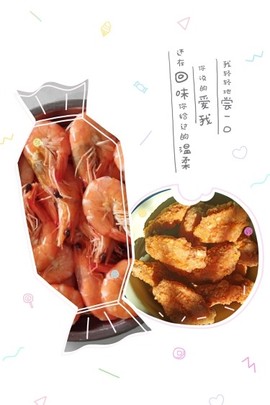 ♬默默✨小蛮宝☞🌜主播照片