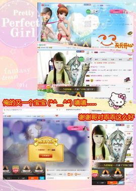 乖“我们的回忆，😘主播照片