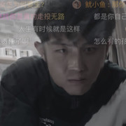 婴儿肥的海报