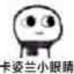 久醉～