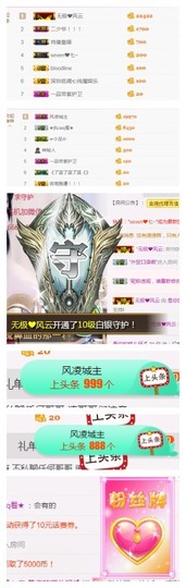 汪汪🐶√主播照片