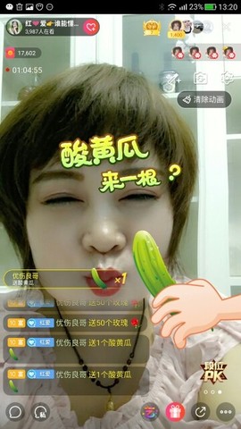 红爱💗谁能懂我心主播照片