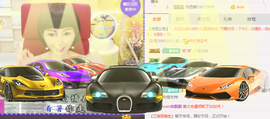 陈思郦🍀听经典🍀主播照片