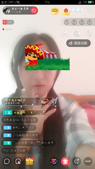 丽宝ベ的主播照片