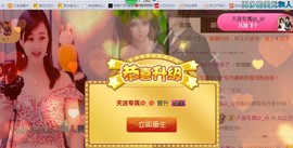 九公主99主播照片