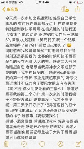 小小琪随缘见主播照片